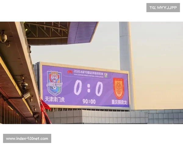 天津津门虎负分开局压力巨大 主场闷平折射进攻效率亟待提升